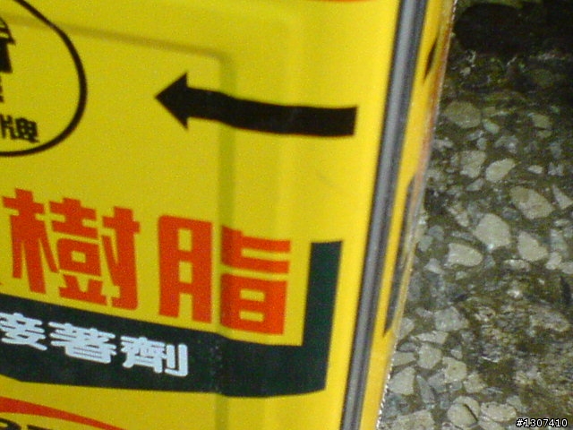 毛毛蟲坐墊開箱文 之對自己(小老弟)好一點.圖多請包涵(颱風雨水補圖)