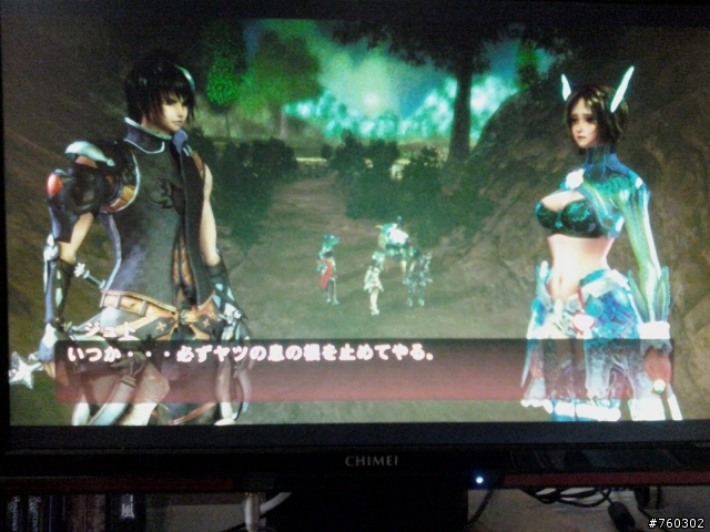 【不負責任評價】真名法典2 DISC1 12小時遊戲進行心得