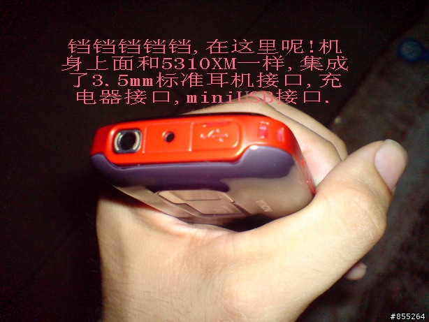 让人不敢小觑的麻雀——NOKIA 5130 简短开箱文