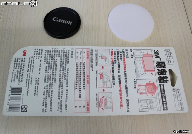 (DIY)便宜.好用自製車架底座!