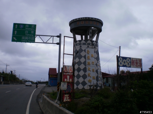 (分享)環島遊記