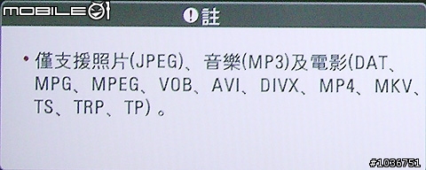 LG新款LH50系列之42吋液晶電視－ 42LH50YD體驗分享