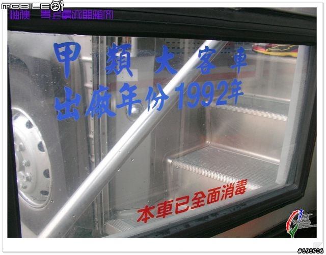 【開箱文】地表上最大的開箱文-客運+單車【首部~娶!】 〔圖多〕