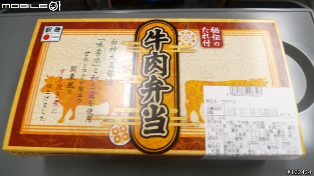 ADA 總部一遊記,8/2再度補充,8/3又再度補充..(圖多,慎入)