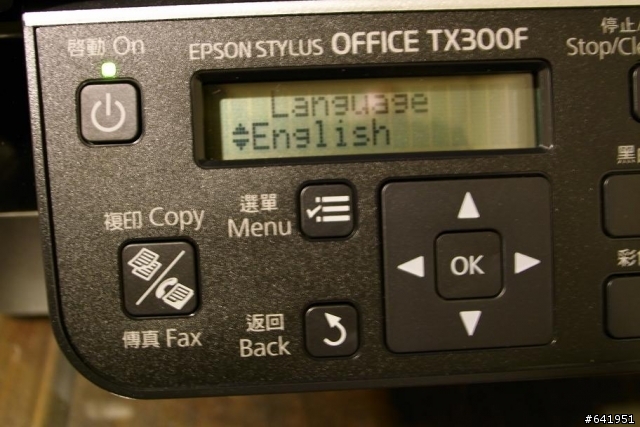 便宜的傳真掃瞄好幫手-EPSON TX300F 開箱 (內有大絕招XD)