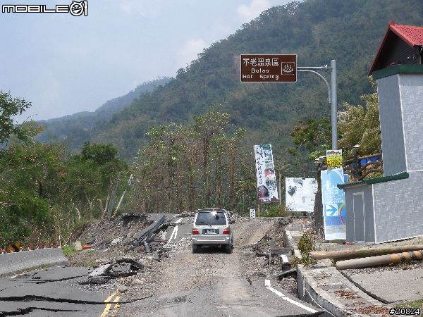 高雄茂林六龜災區道路狀況實景