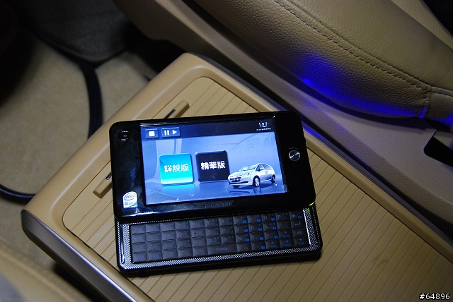 世界初~全新發表,Luxgen7 MPV-體驗劇場篇
