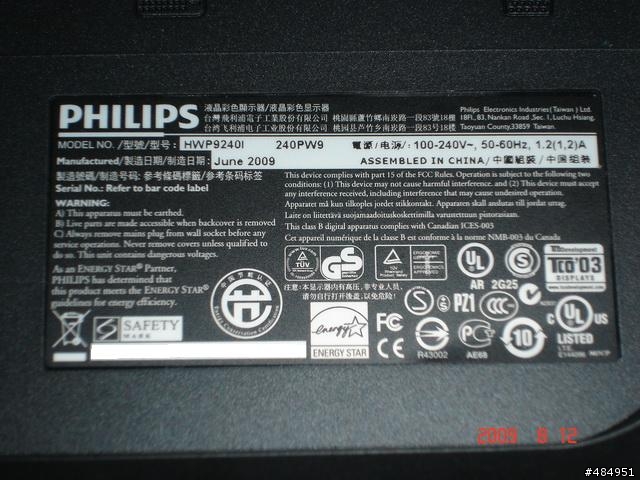 (開箱文)PHILIPS 240PW9