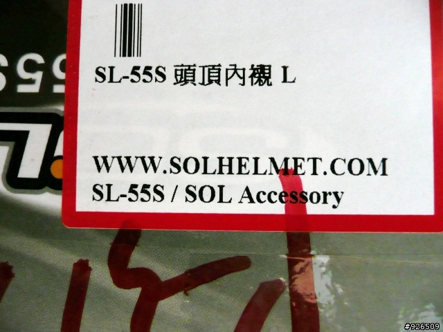 ﹝開箱分享﹞情人暖圍巾 SOL 55S 復古帽(暗圖修新)