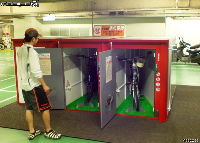 方便的「寄車箱」