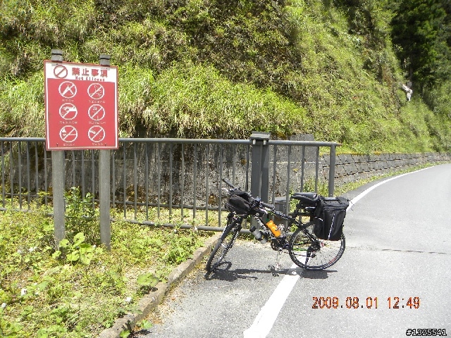 武嶺-梨山-太平山單車獨行--(下)