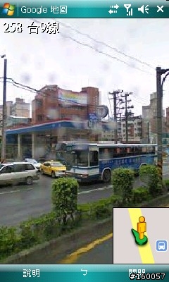 i908也可以使用 google map的 street view