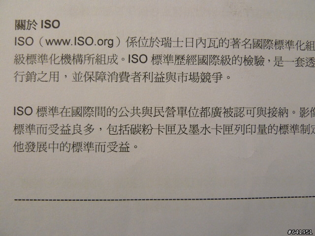 便宜的傳真掃瞄好幫手-EPSON TX300F 開箱 (內有大絕招XD)