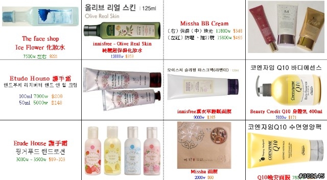 韓國首爾。旅遊心得與功課資料分享