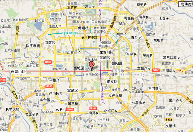 台灣客在北京