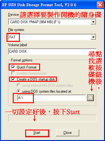 MSI EFINITY BIOS更新為1.8了...(附上BIOS更新方法及修正簡體字的1.92版)