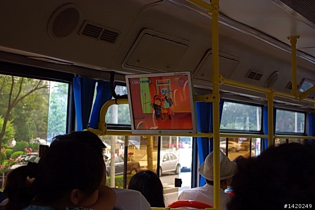 台灣客在北京
