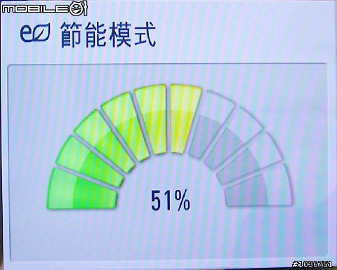 LG新款LH50系列之42吋液晶電視－ 42LH50YD體驗分享