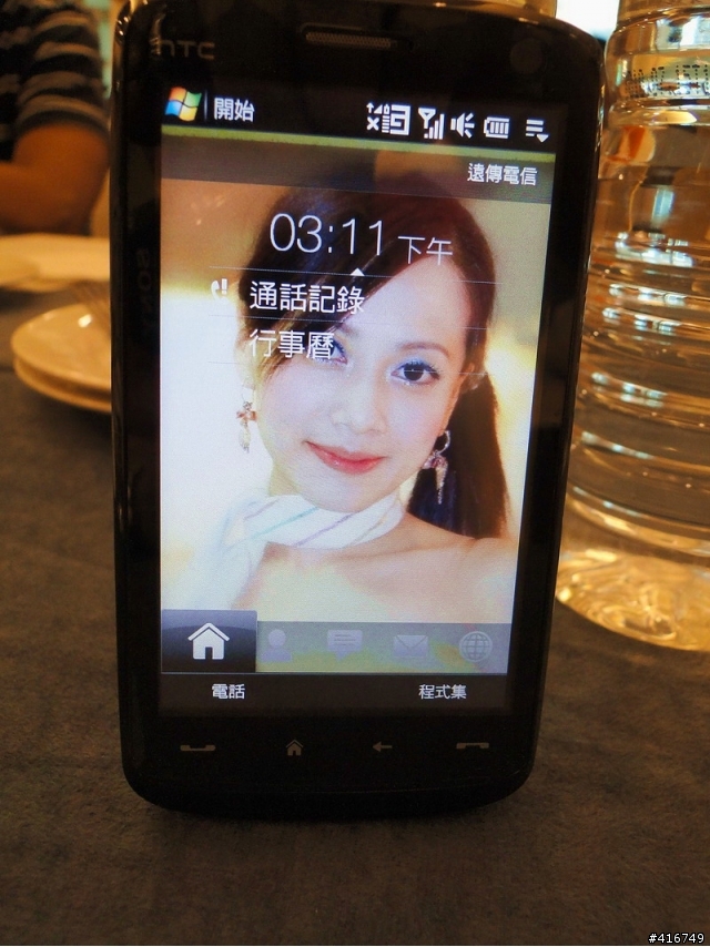 Samsung i8000 (OmniaⅡ) 台北體驗會個人心得分享