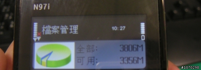 !!山寨!!!NOKIA_N97i~拆解篇~更新