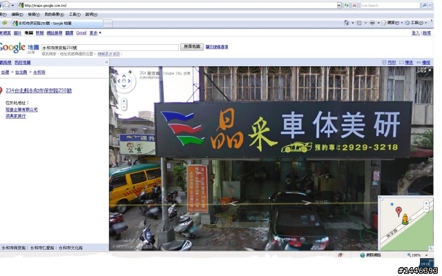 中和仁愛公園~小黑狗被汽車廠的工人遺棄~拜託!!幫忙推一下(有圖有真相~圖多)