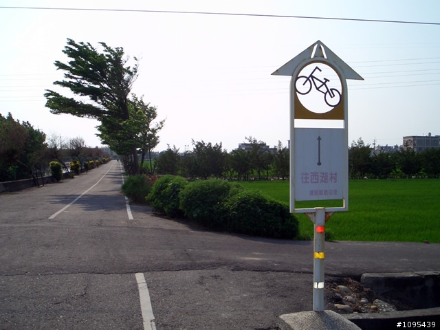 彰化埔鹽環鄉自行車道