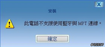 (開箱文)墮落的明帝國...MOTO-1210