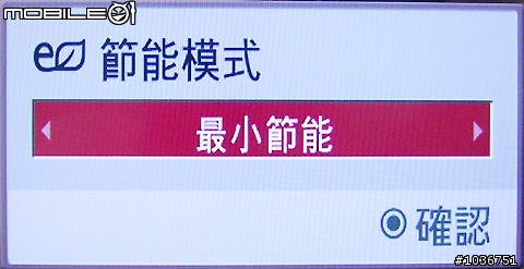 LG新款LH50系列之42吋液晶電視－ 42LH50YD體驗分享