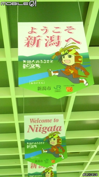 ADA 總部一遊記,8/2再度補充,8/3又再度補充..(圖多,慎入)