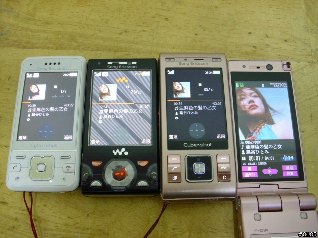 轉)分享P-01A專輯圖片V.S C903 C905 W995