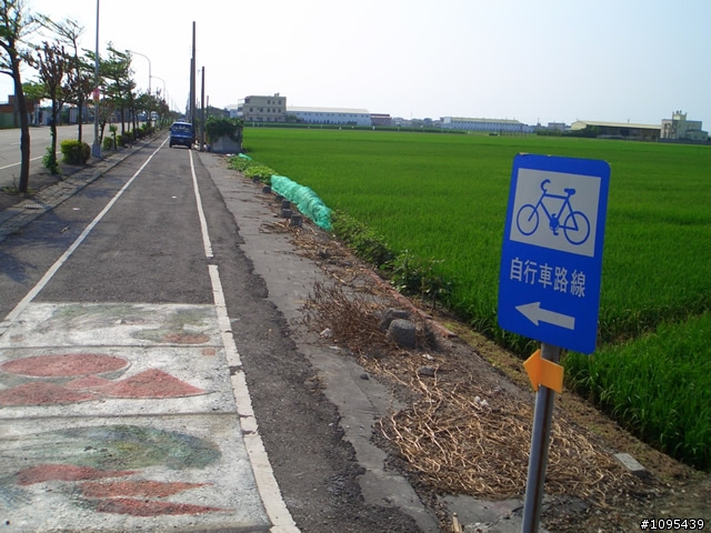 彰化埔鹽環鄉自行車道
