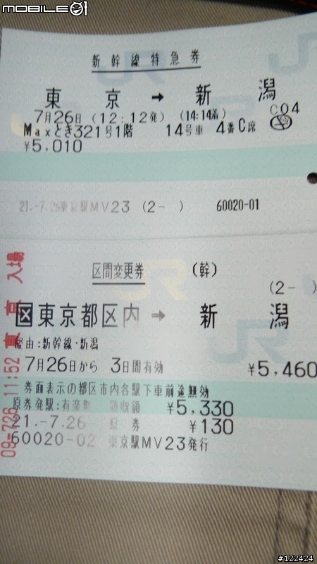 ADA 總部一遊記,8/2再度補充,8/3又再度補充..(圖多,慎入)