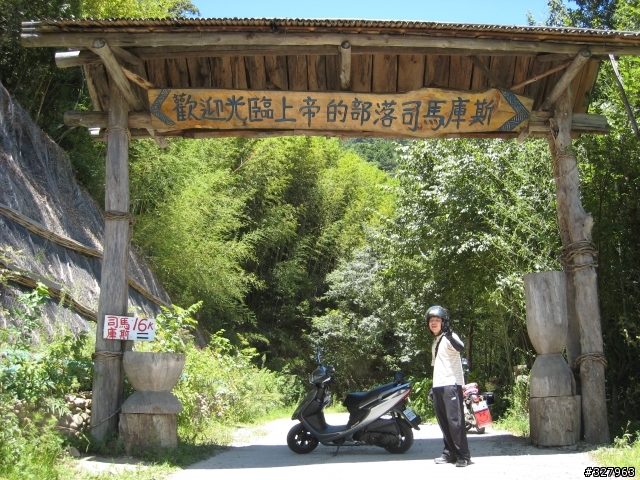 騎這WOWOW見上帝