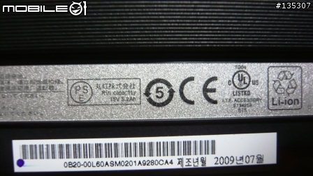 不專業分享--UL30開箱