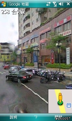 i908也可以使用 google map的 street view