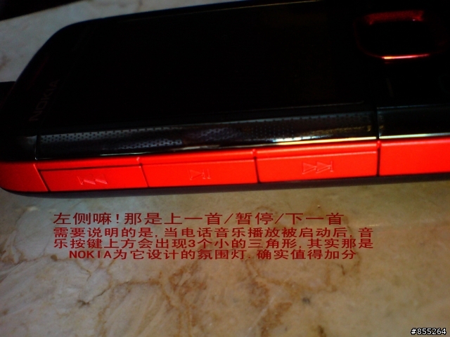 让人不敢小觑的麻雀——NOKIA 5130 简短开箱文