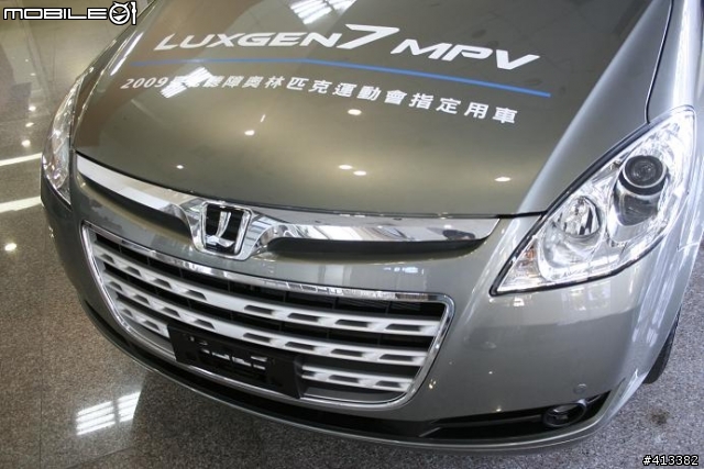 LUXGEN 內湖賞車開一箱!!