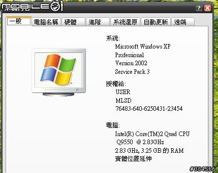 如何知道32位元用RAM Disk開8G記憶體 是否有開成功