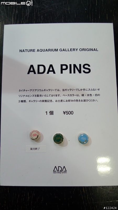 ADA 總部一遊記,8/2再度補充,8/3又再度補充..(圖多,慎入)