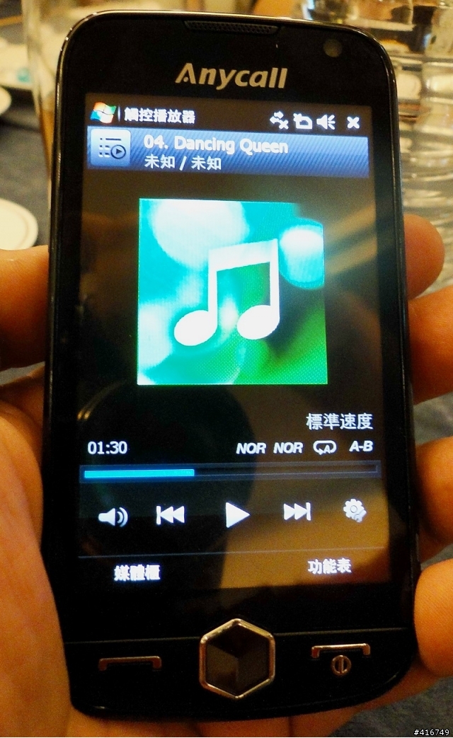 Samsung i8000 (OmniaⅡ) 台北體驗會個人心得分享