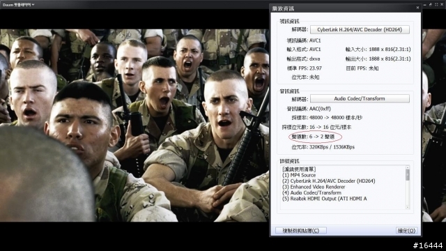 3810TG用HDMI接擴大機無法撥放5.1聲道