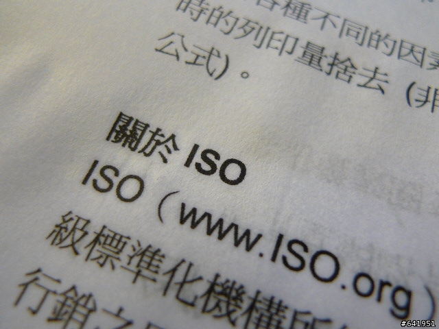 便宜的傳真掃瞄好幫手-EPSON TX300F 開箱 (內有大絕招XD)