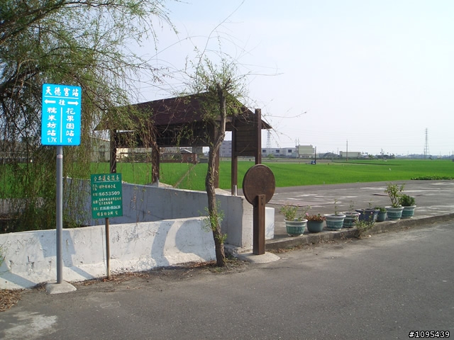 彰化埔鹽環鄉自行車道