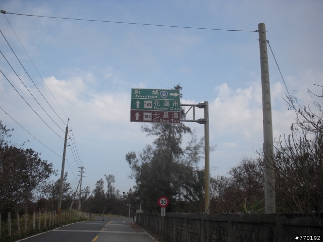 悍馬小T花東縱谷行(天祥+193+197 1/2)