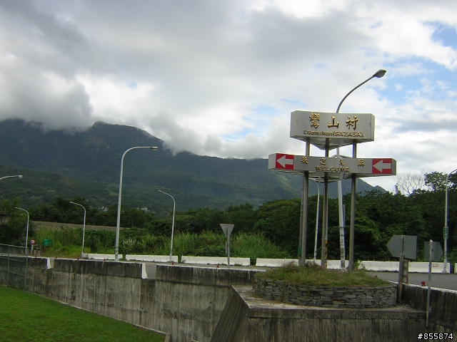 花東景點介紹之十~縣道197線