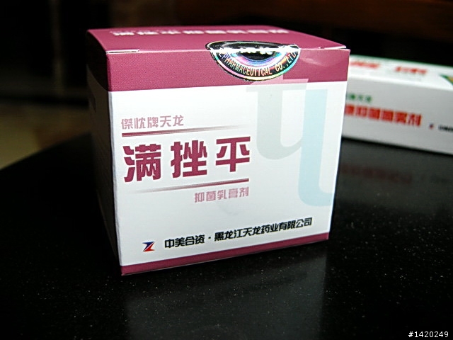 台灣客在北京