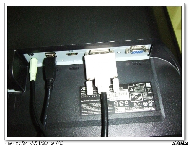 華碩vk246超不專業開箱文~(圖已更新8/26.圖多)