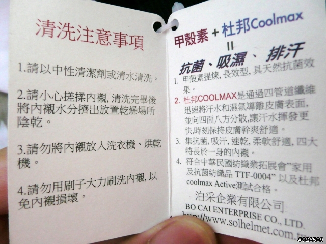 ﹝開箱分享﹞情人暖圍巾 SOL 55S 復古帽(暗圖修新)