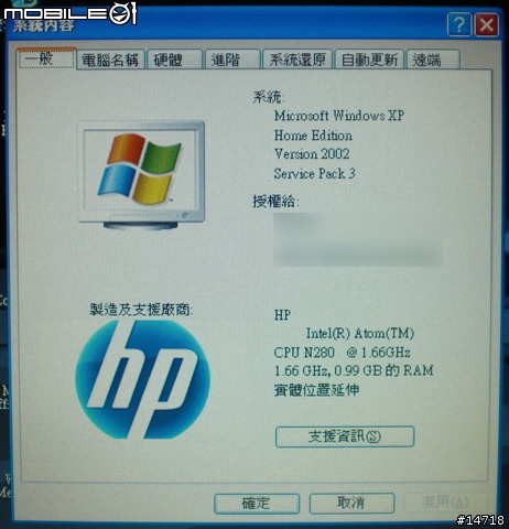 『開箱文』今天剛剛入手的HP MINI 5101開箱文,圖多!