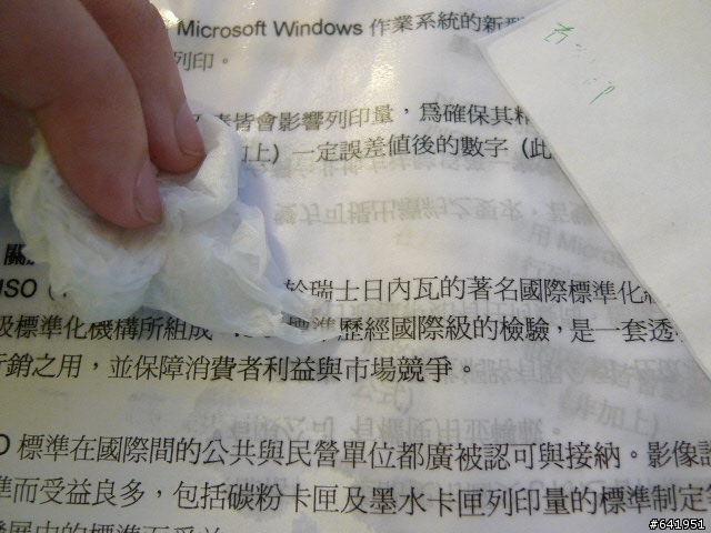 便宜的傳真掃瞄好幫手-EPSON TX300F 開箱 (內有大絕招XD)